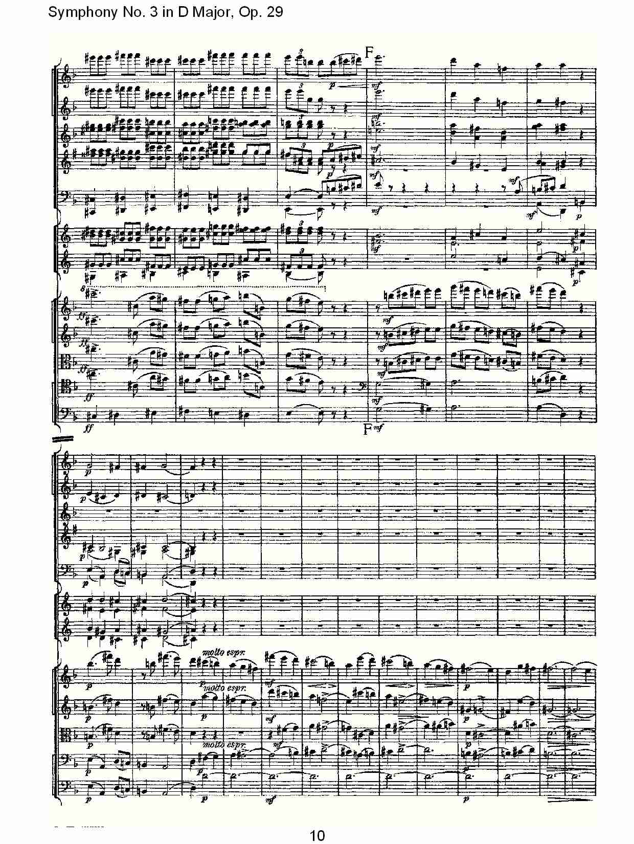 D大调第三交响曲,  Op.29 第三乐章（二）