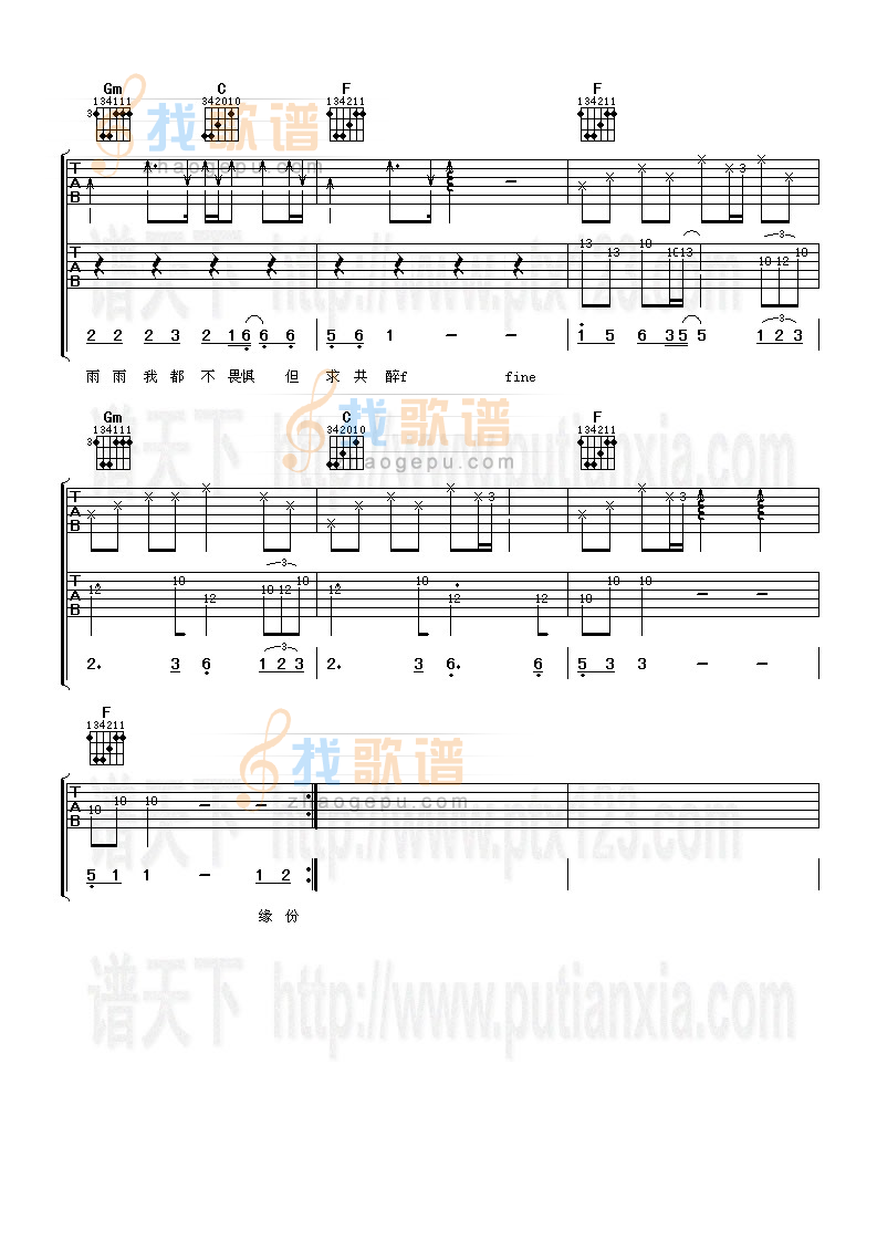 水中花