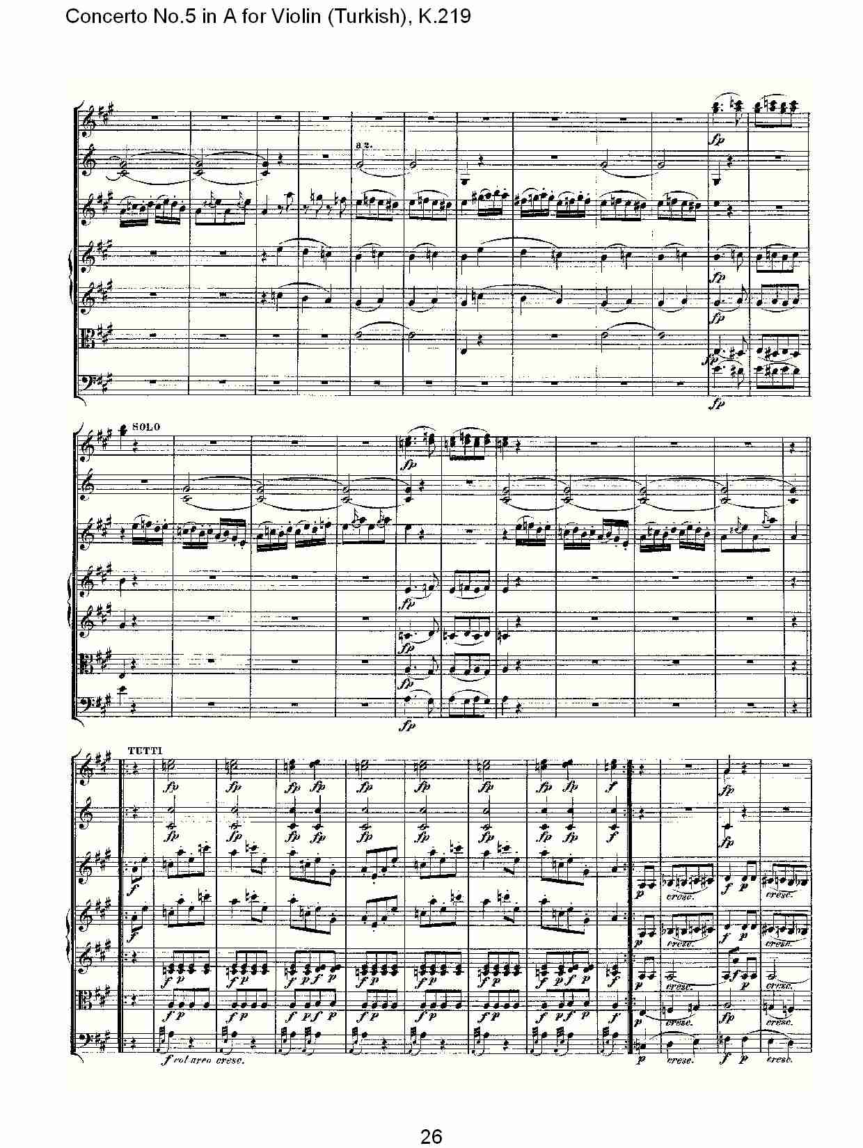 A调小提琴第五协奏曲,（土耳其） K.219 （六）