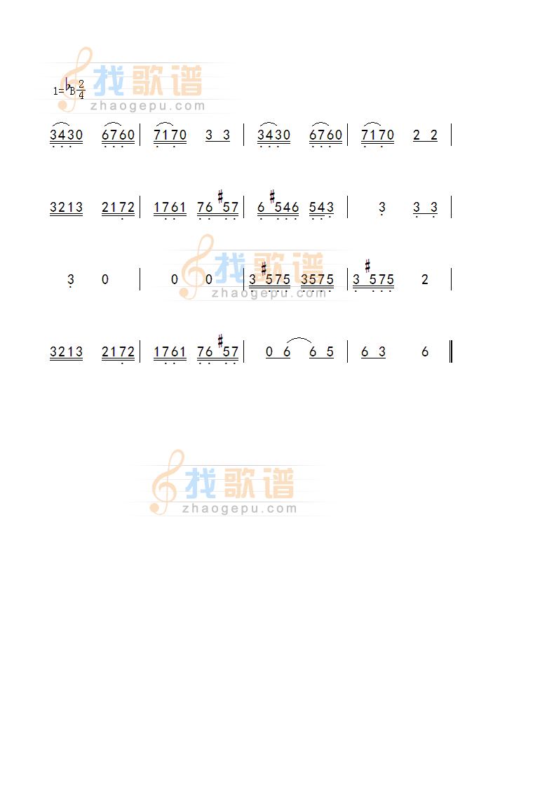 女子十二乐坊自由