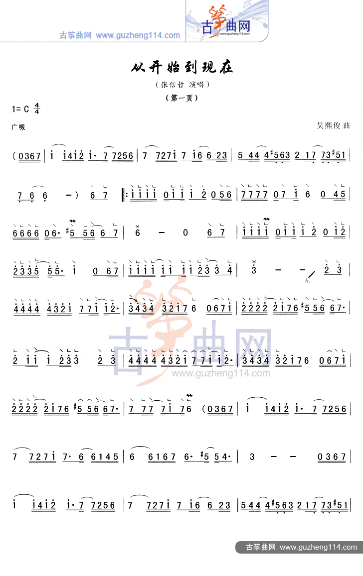从开始到现在
