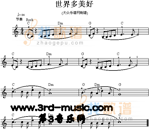 世界多美好[电子琴谱]
