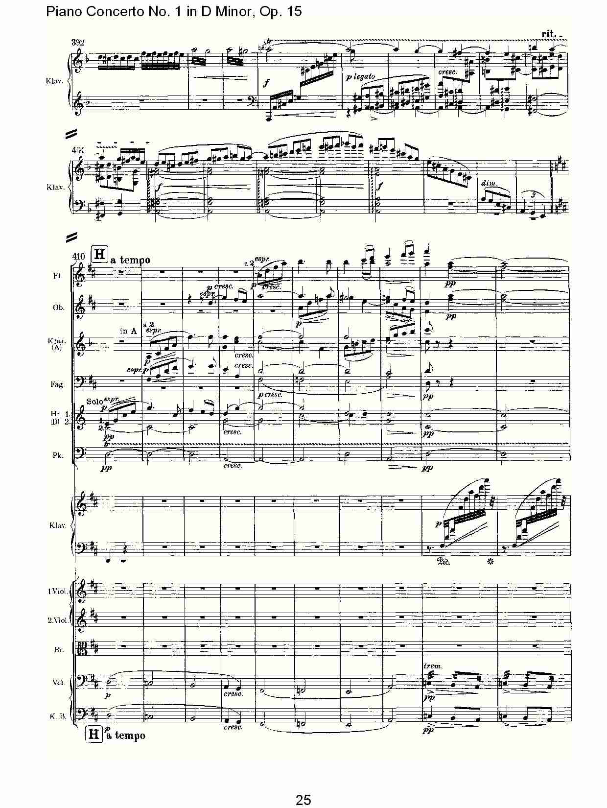 D小调钢琴第一协奏曲, Op.15第三乐章（五）