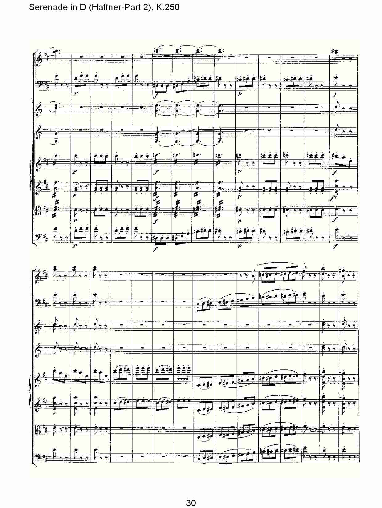D调小夜曲(Haffner-第二部), K.250（六）