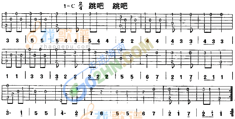 跳吧跳吧