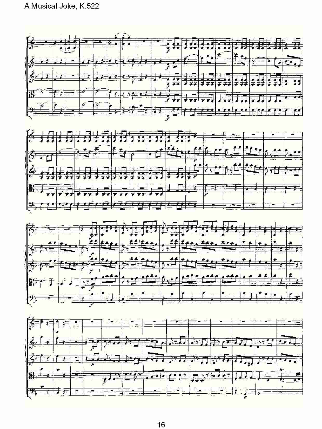 A Musical Joke, K.522 （四）