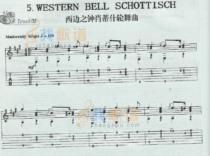 西边之钟肖蒂什轮舞曲吉他谱( 六)