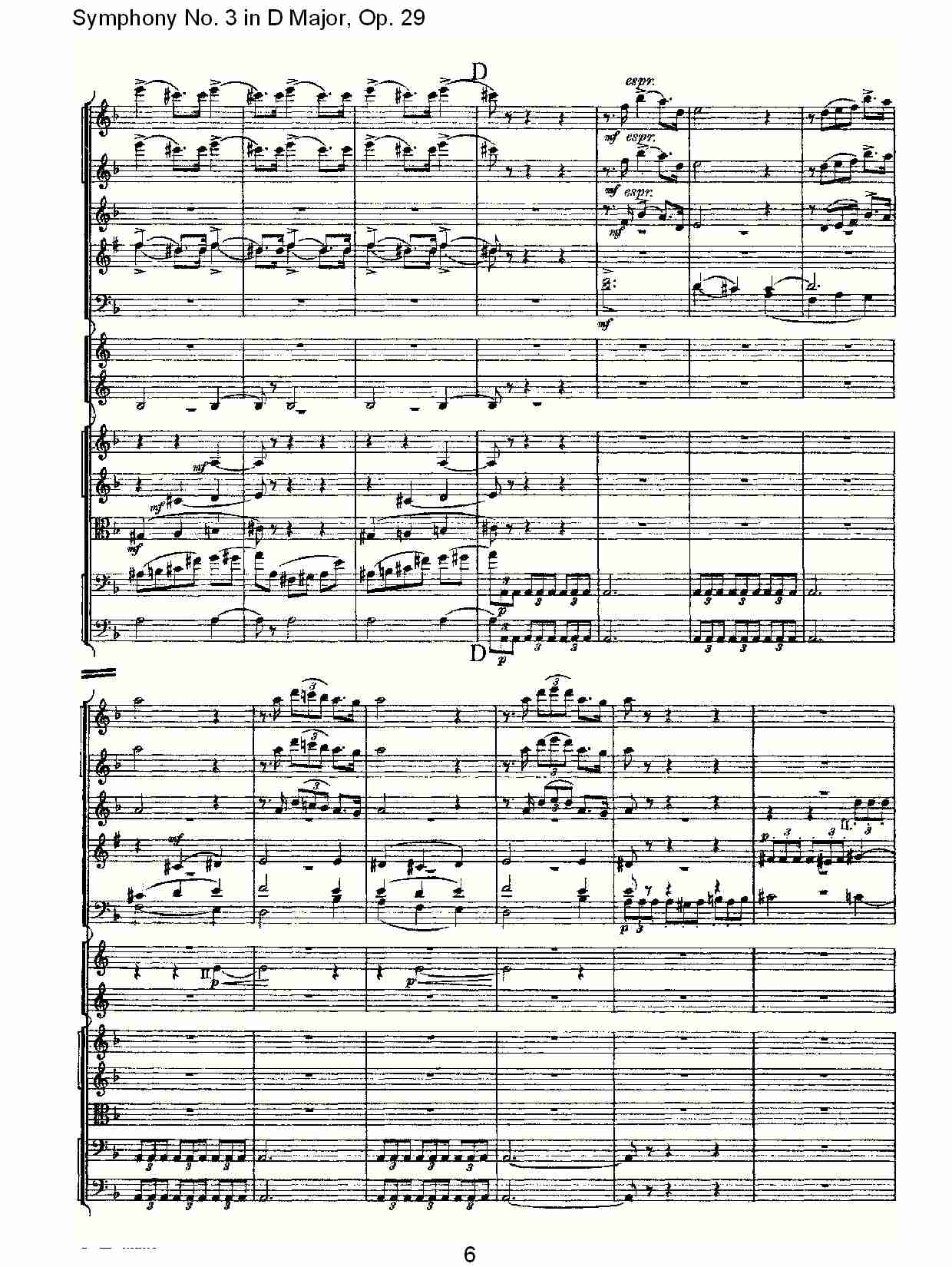 D大调第三交响曲,  Op.29 第三乐章（二）