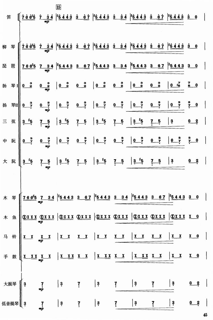 我把世界来周游3