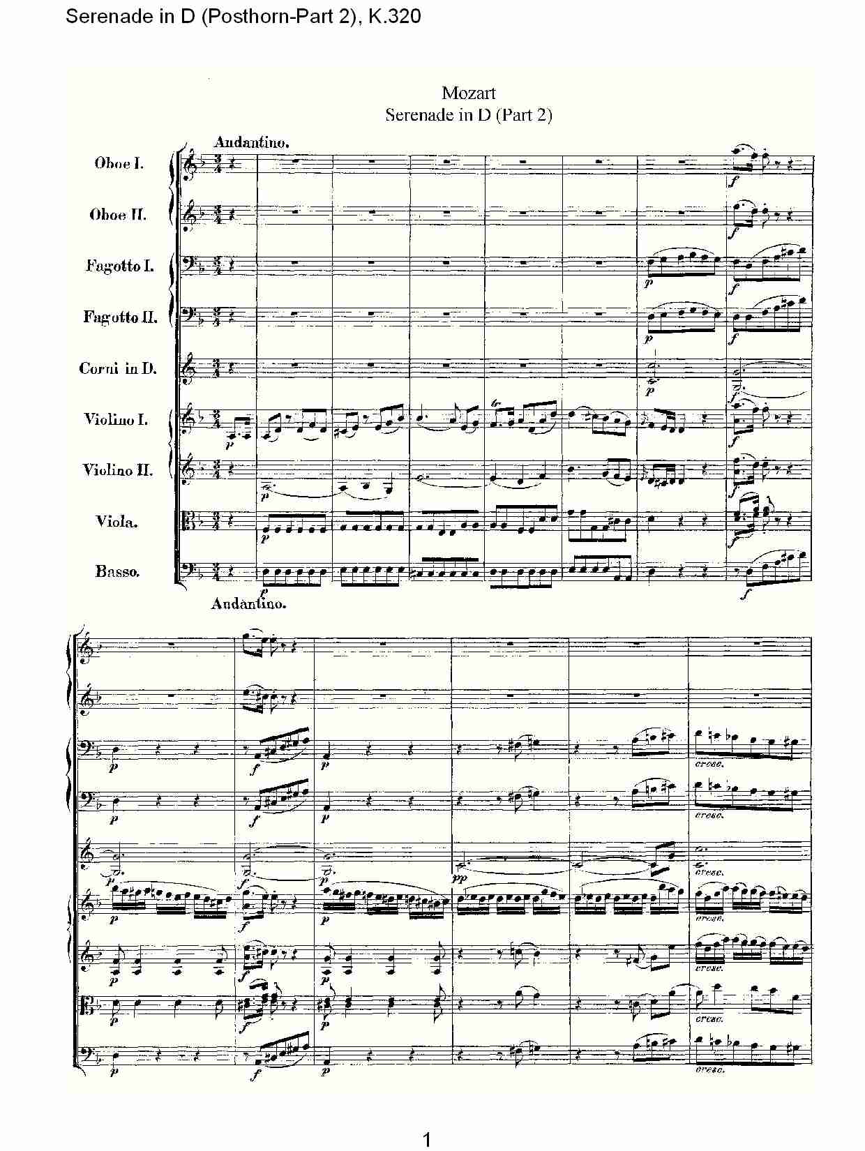 D调小夜曲(Posthorn-第二部), K.320（一）