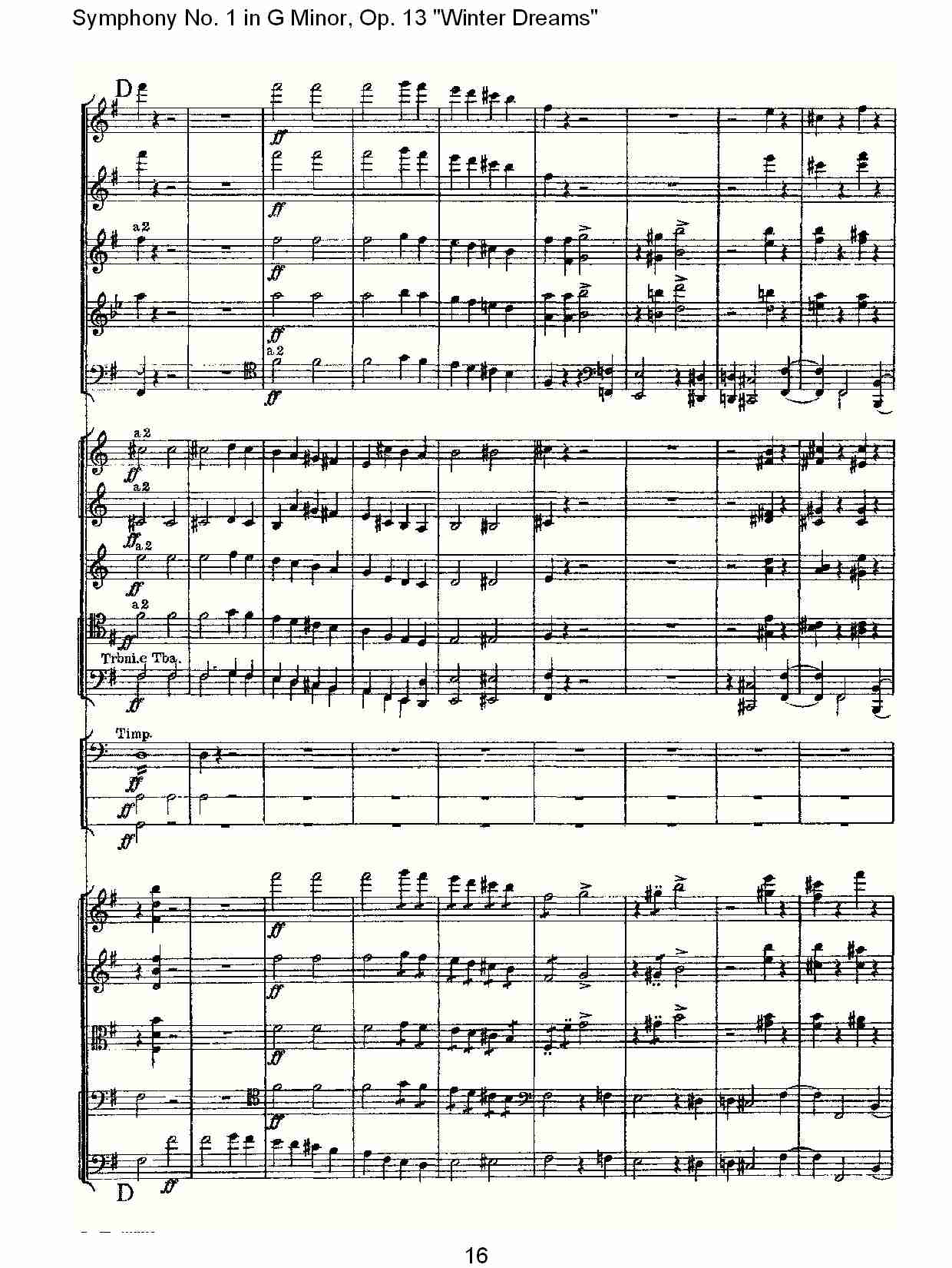 G小调第一交响曲,Op.13冬天的梦幻第四乐章（四）
