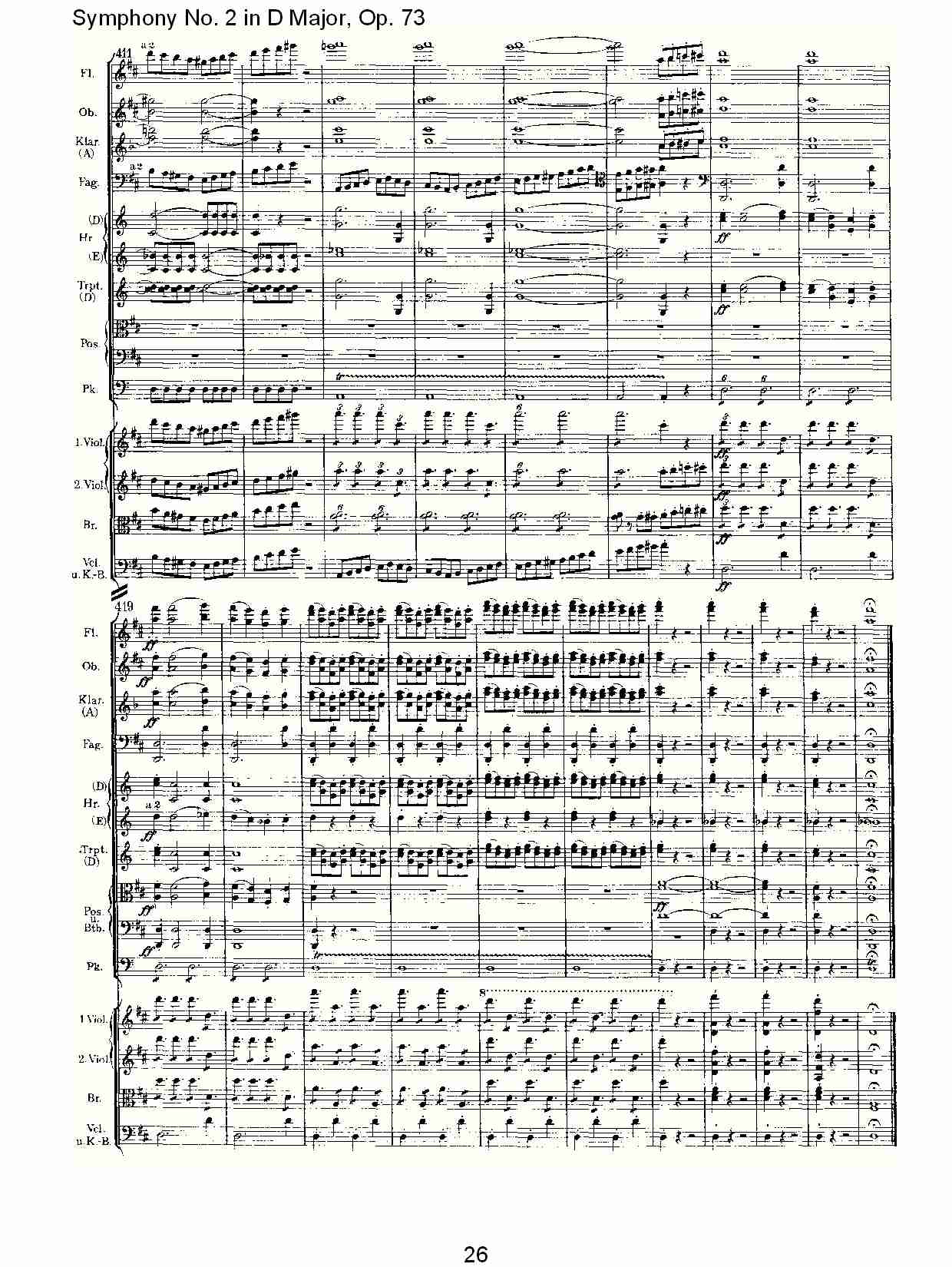 D大调第二交响曲, Op.73第四乐章（六）