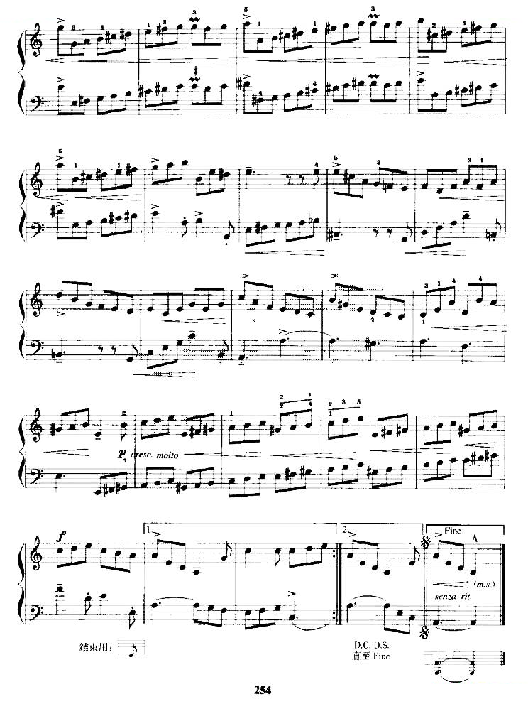 吉格（选自第二英国组曲）