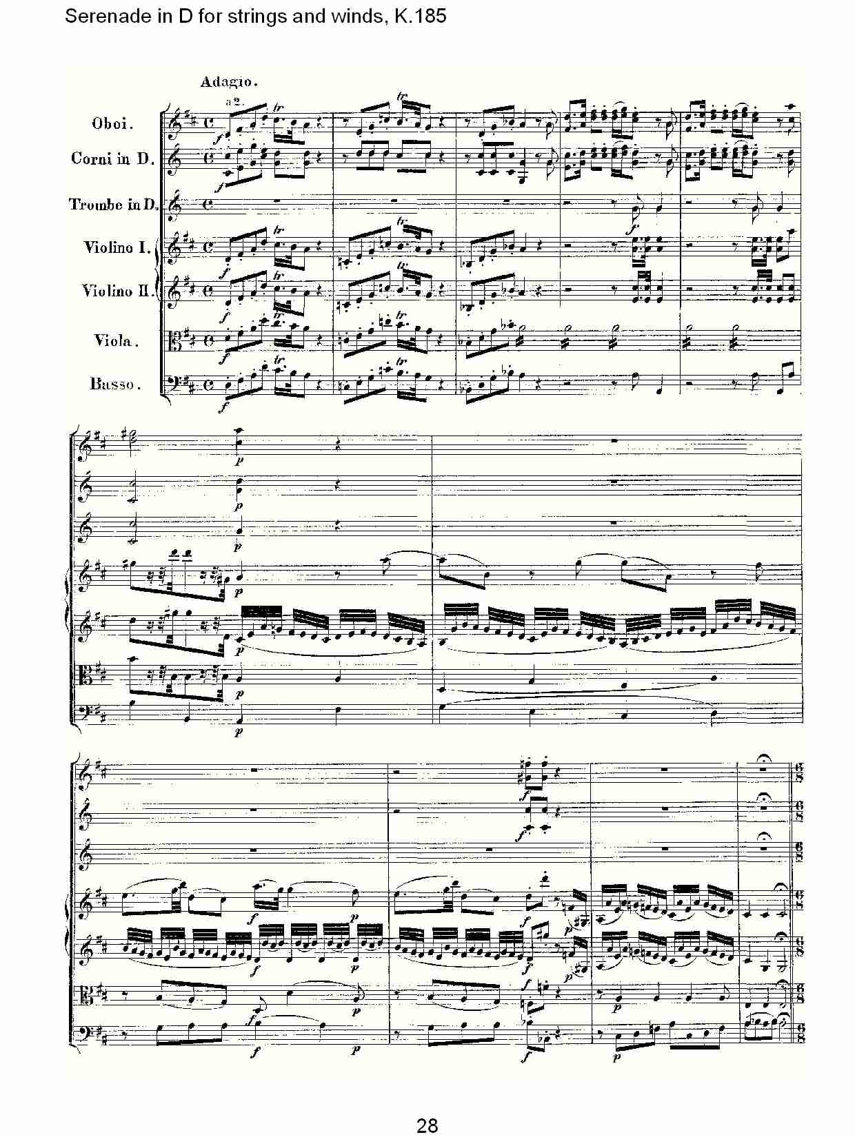 D调管弦乐小夜曲, K.185 （六）