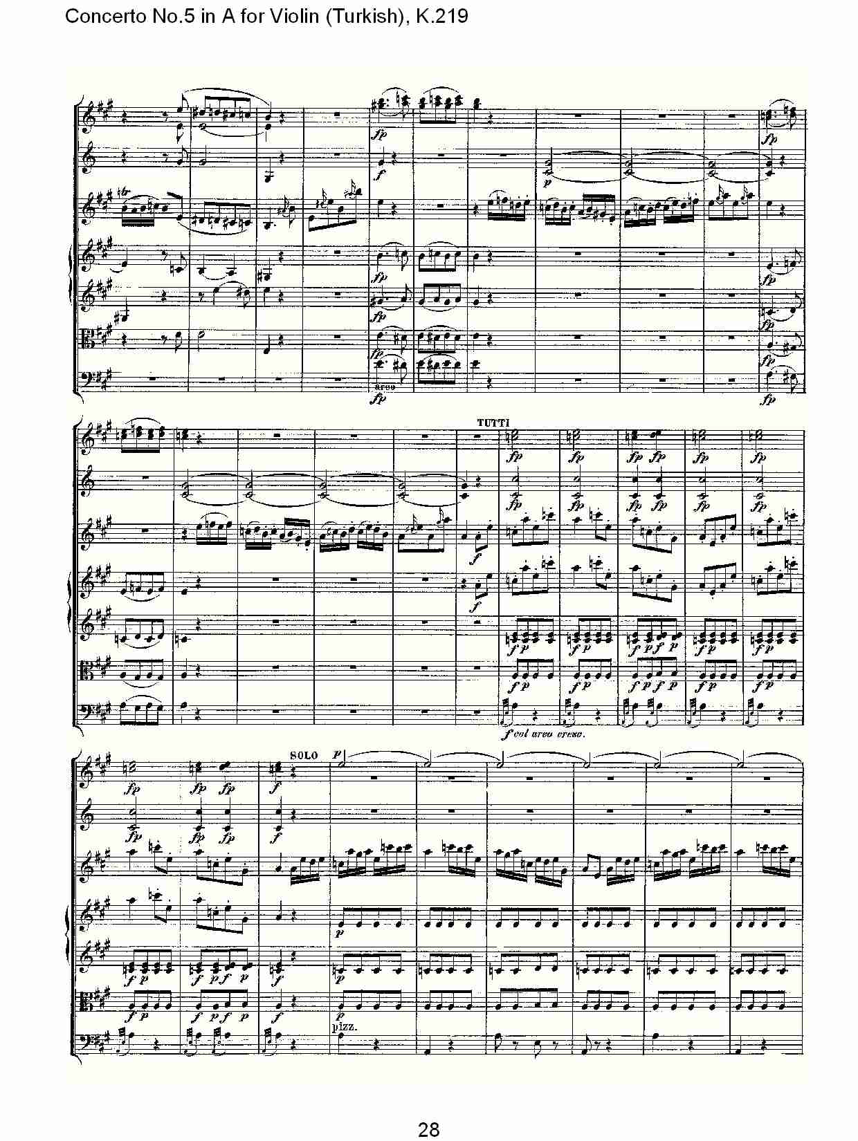 A调小提琴第五协奏曲,（土耳其） K.219 （六）