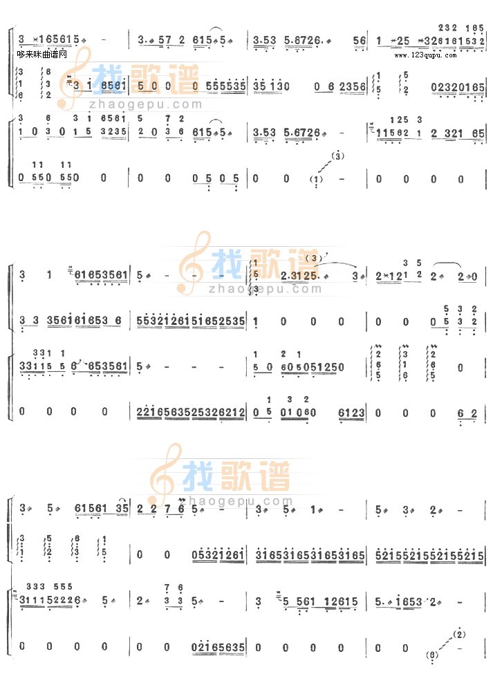 化蝶（二重奏）