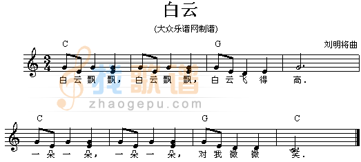白云