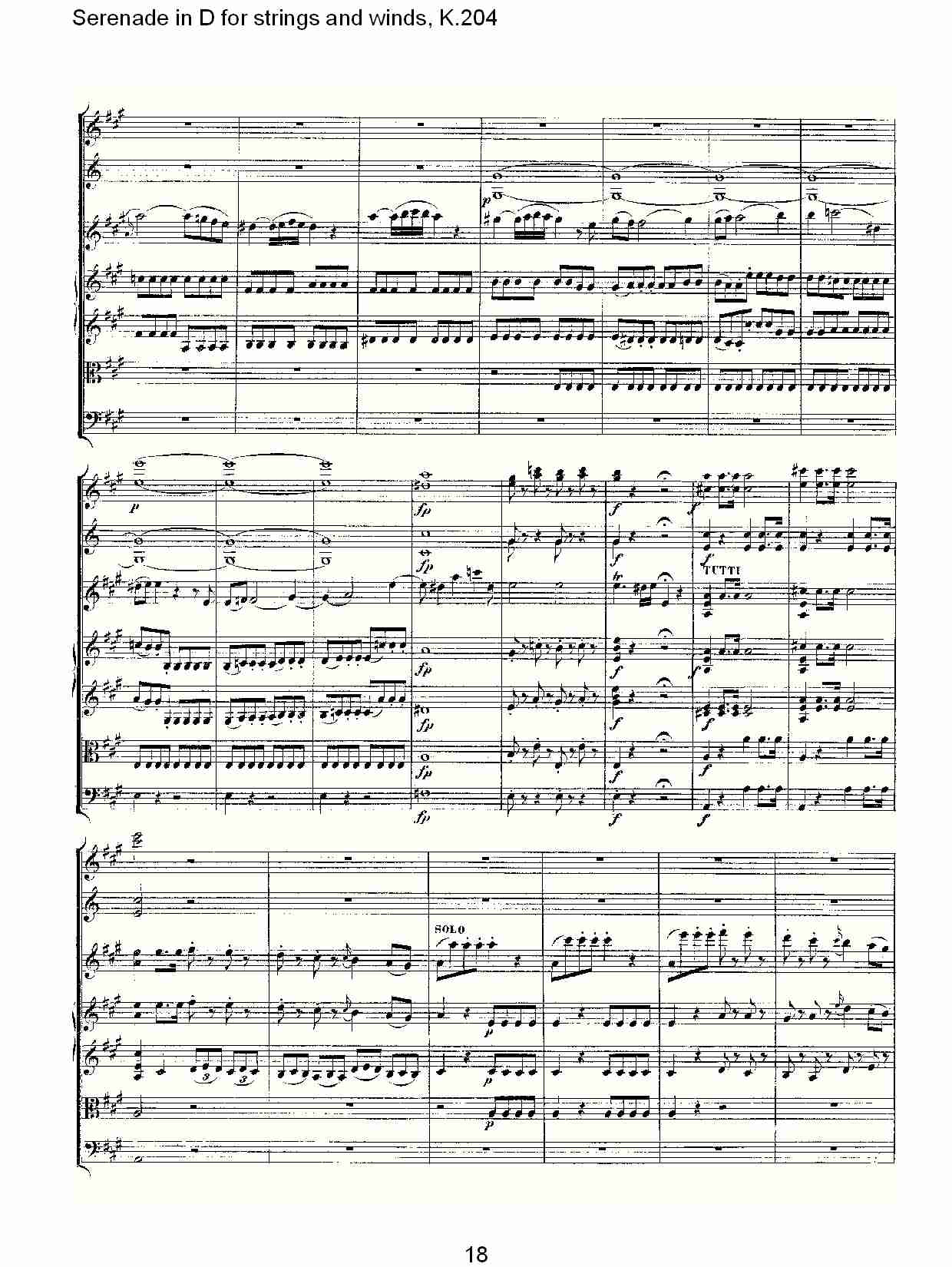 D调管弦乐小夜曲, K.204 （四）