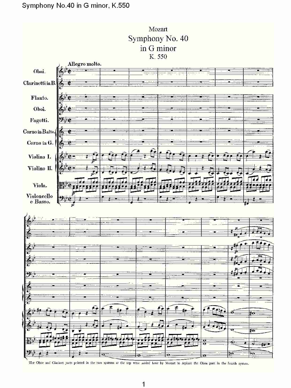G小调第四十交响曲K.550 （一）