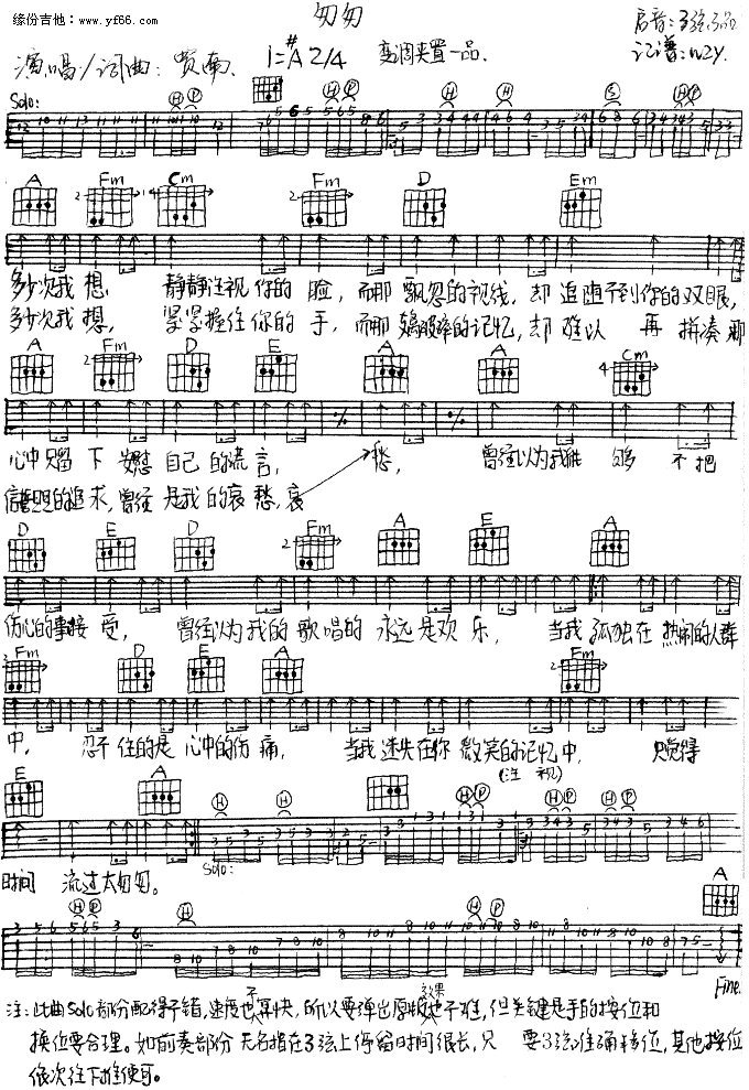 匆匆