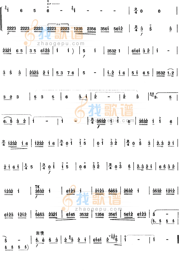 家乡赞