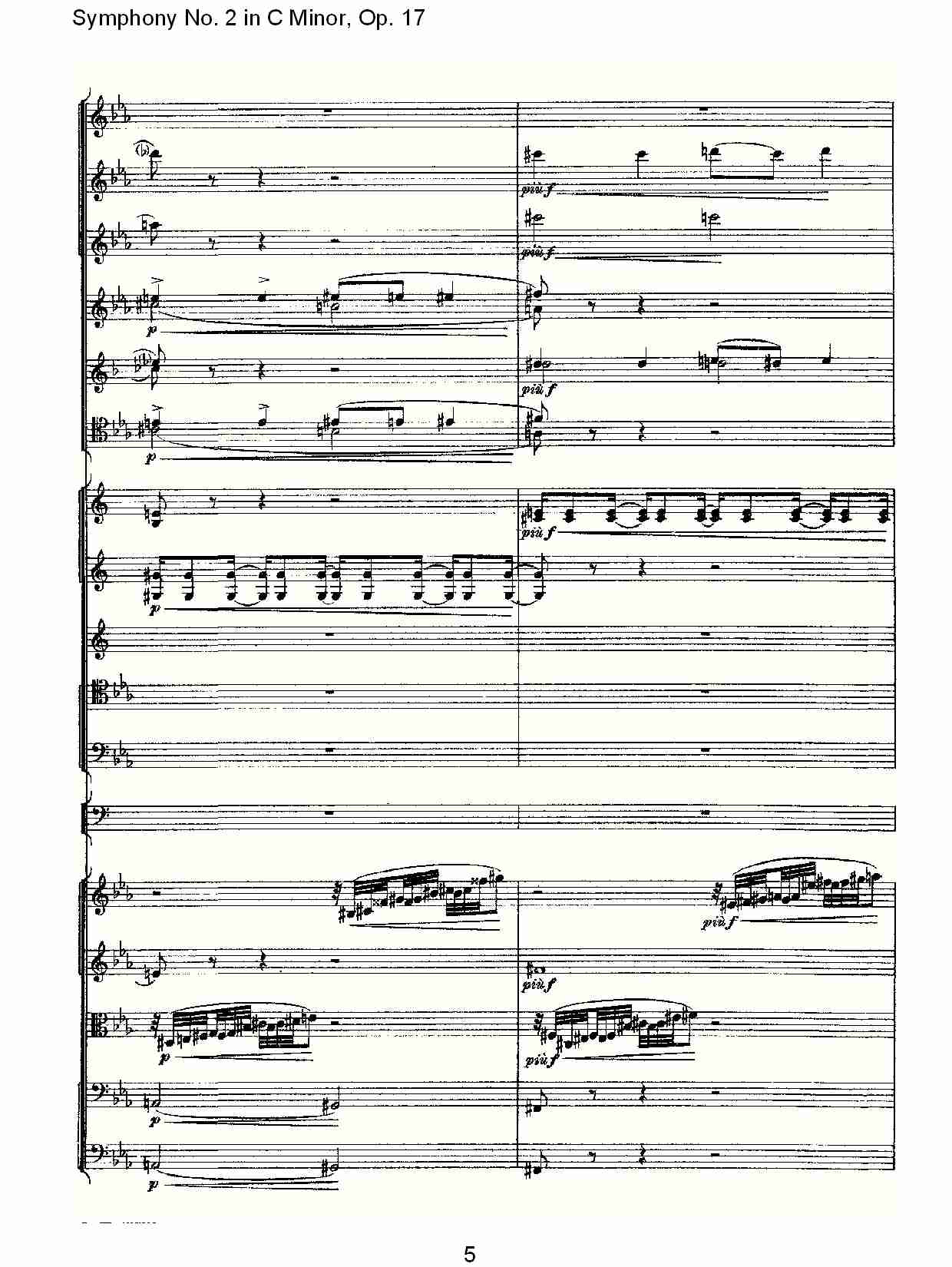 C小调第二交响曲, Op.17第一乐章（一）