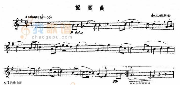 摇篮曲-