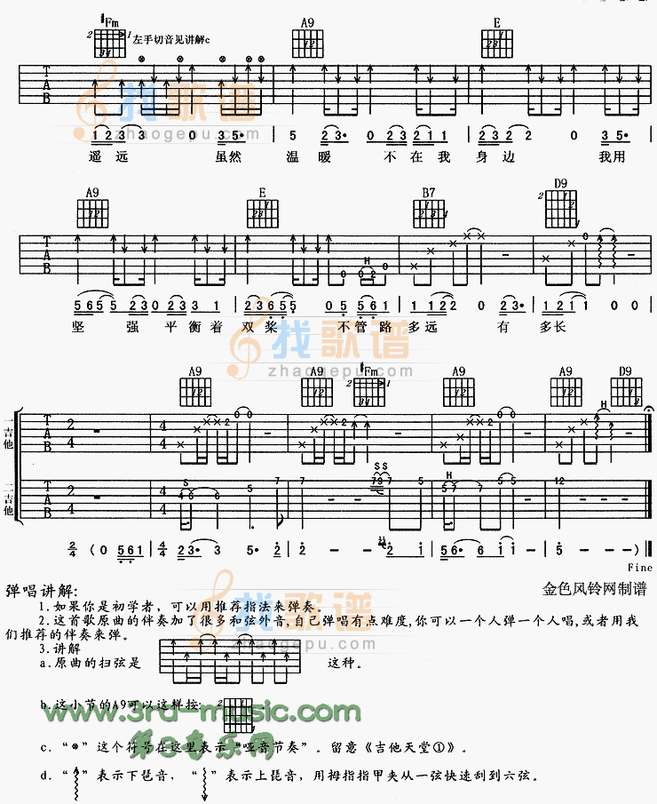 陌生海岸
