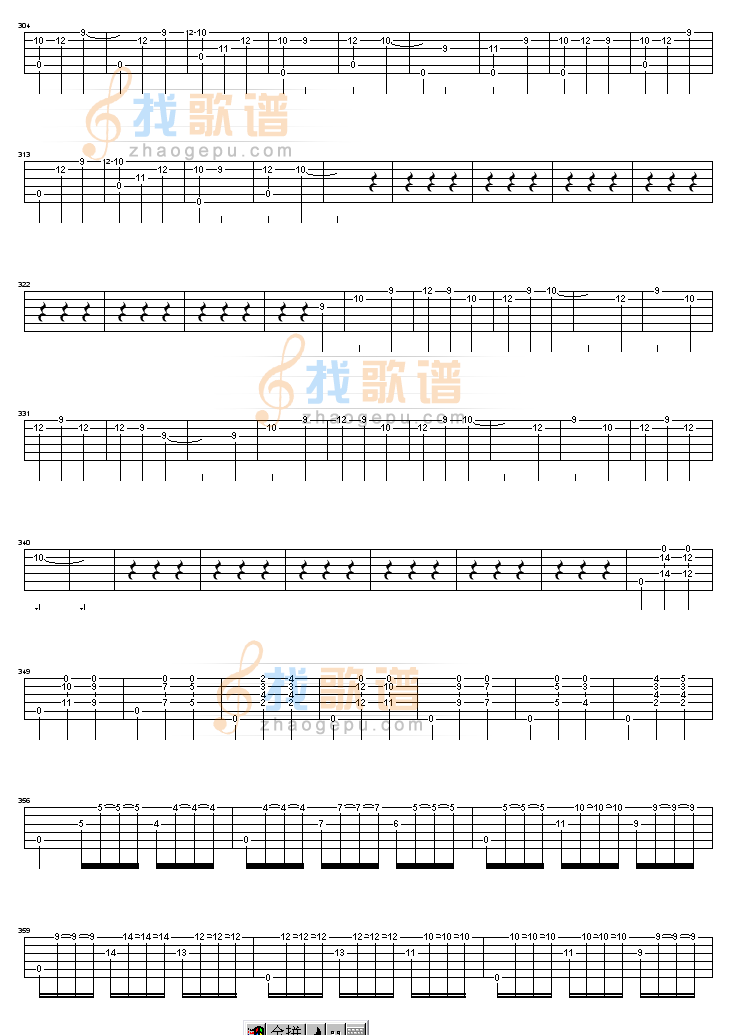 大霍塔舞曲（绝对经典）吉他谱( GTP 六)