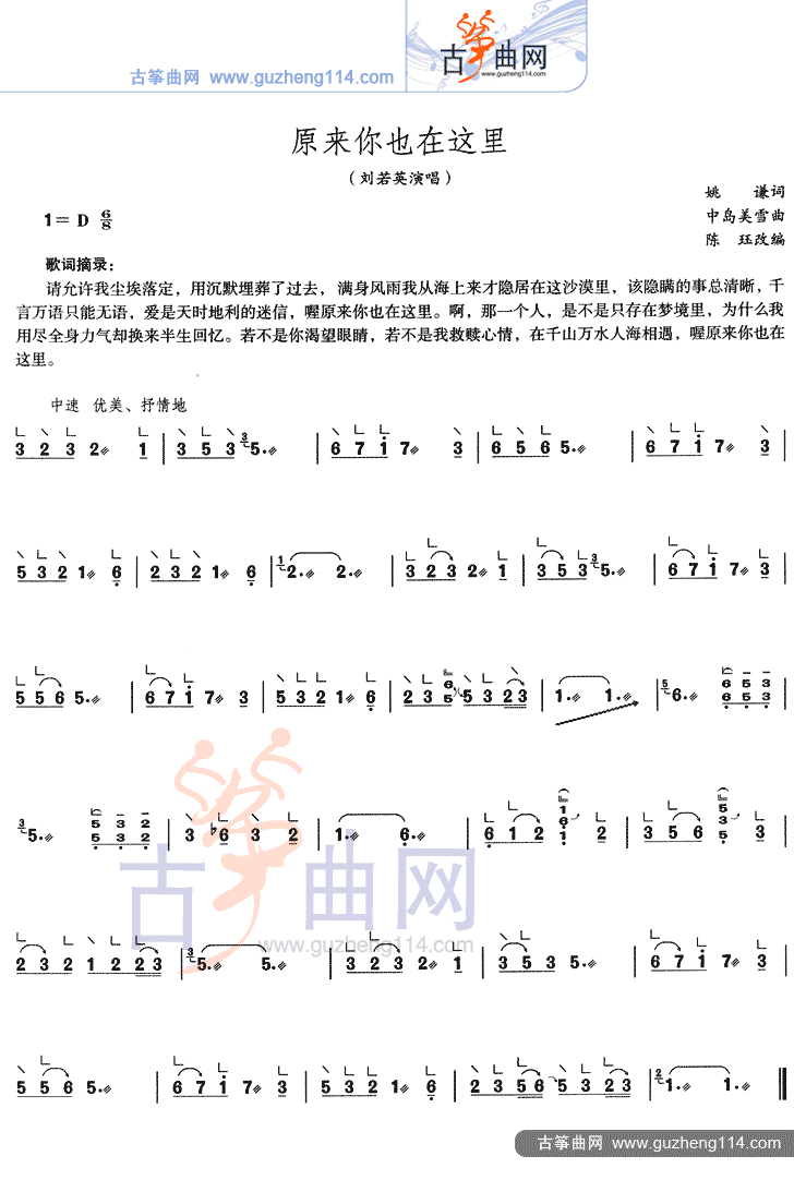 原来你也在这里