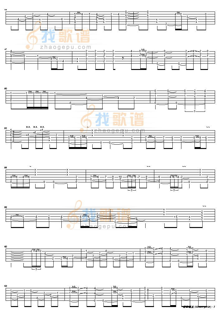 普通朋友独奏版吉他谱( GTP谱)