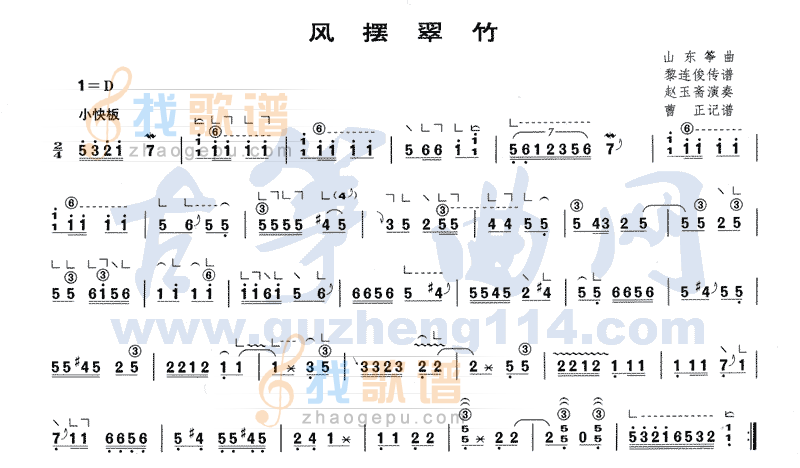 风摆翠竹
