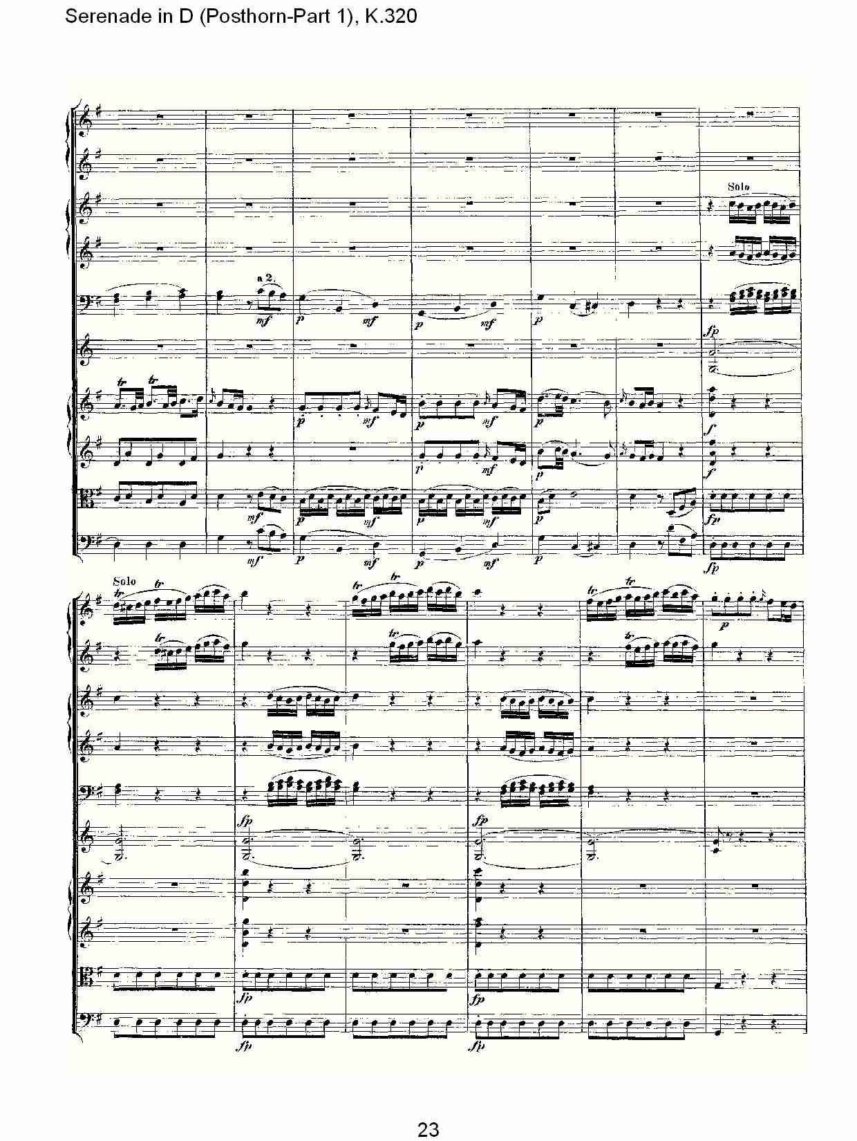 D调小夜曲(Posthorn-第一部), K.320（五）