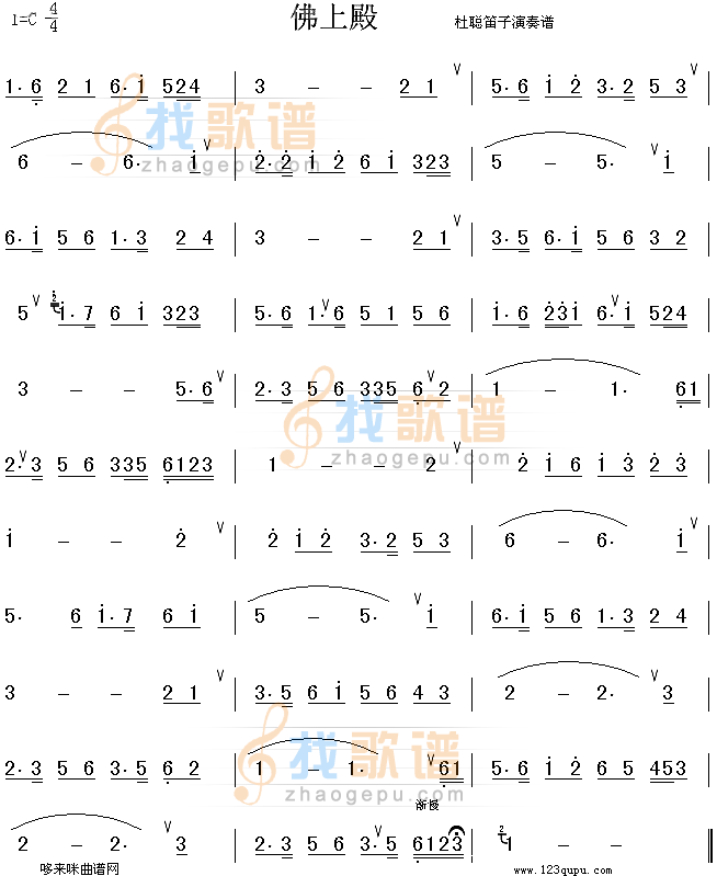 佛上殿