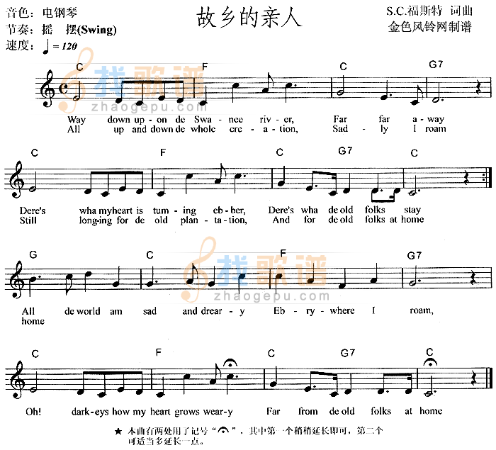 故乡的亲人