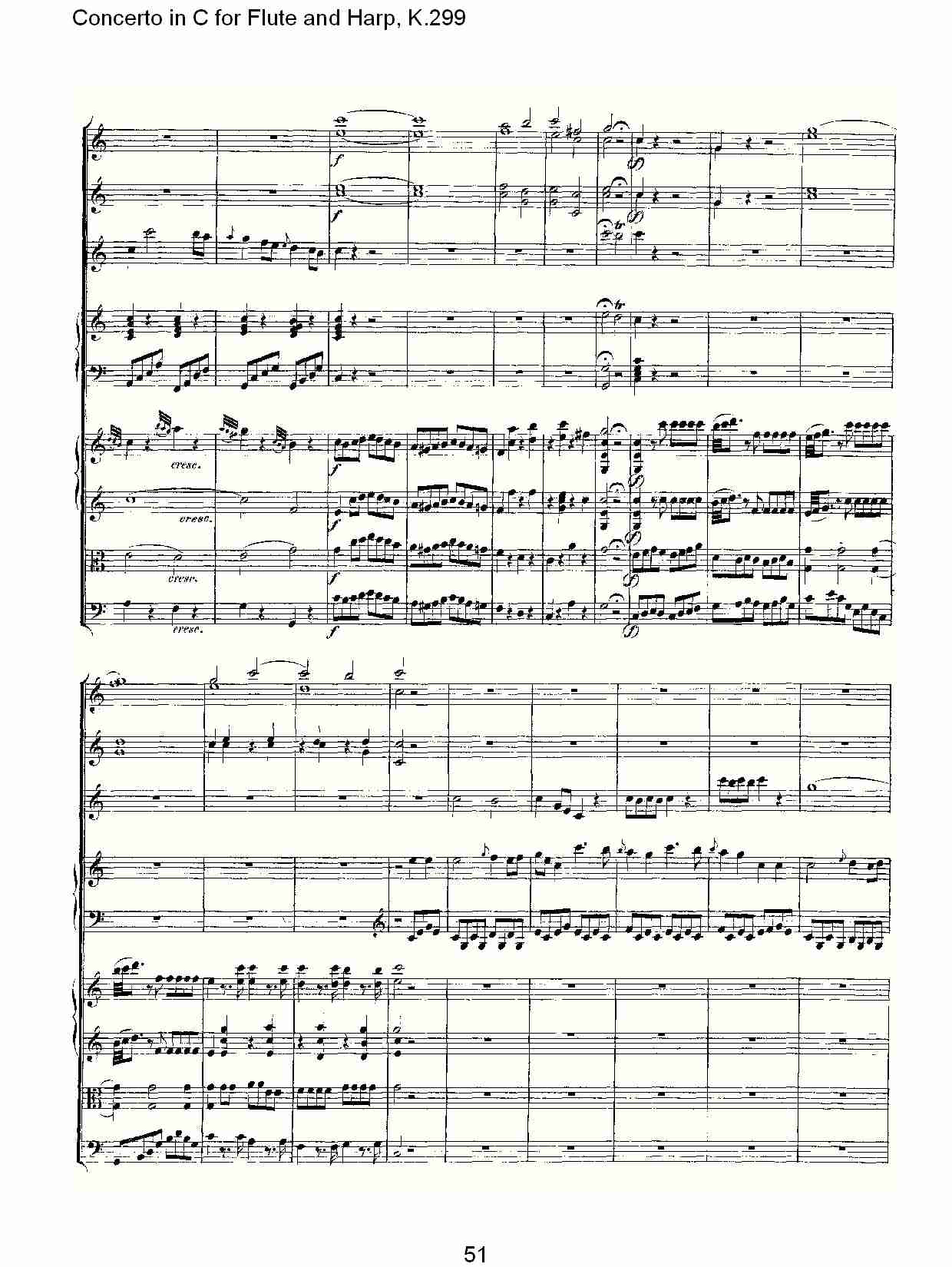 C调长笛与竖琴协奏曲, K.299（十一）