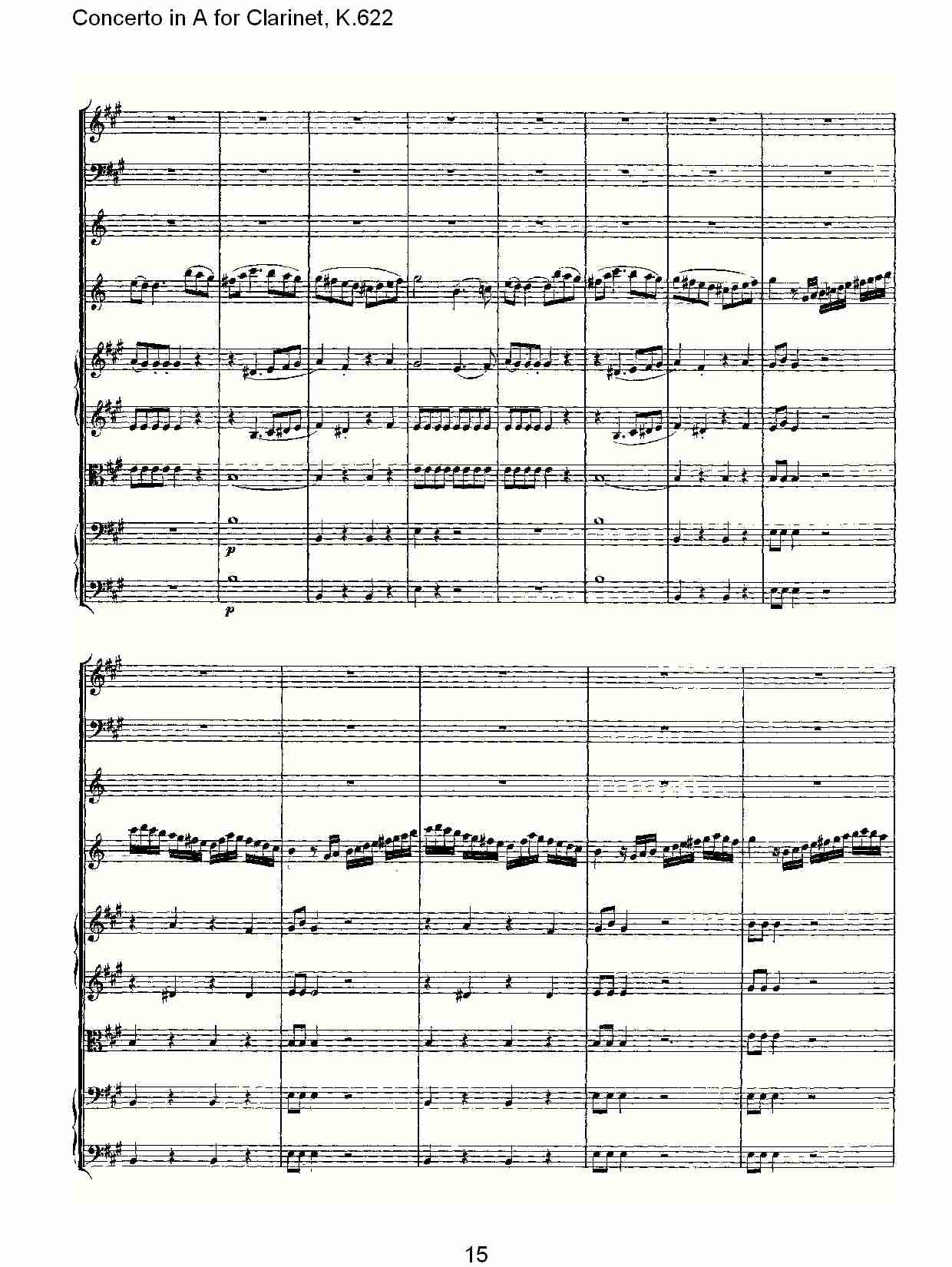 A调单簧管协奏曲, K.622（三）