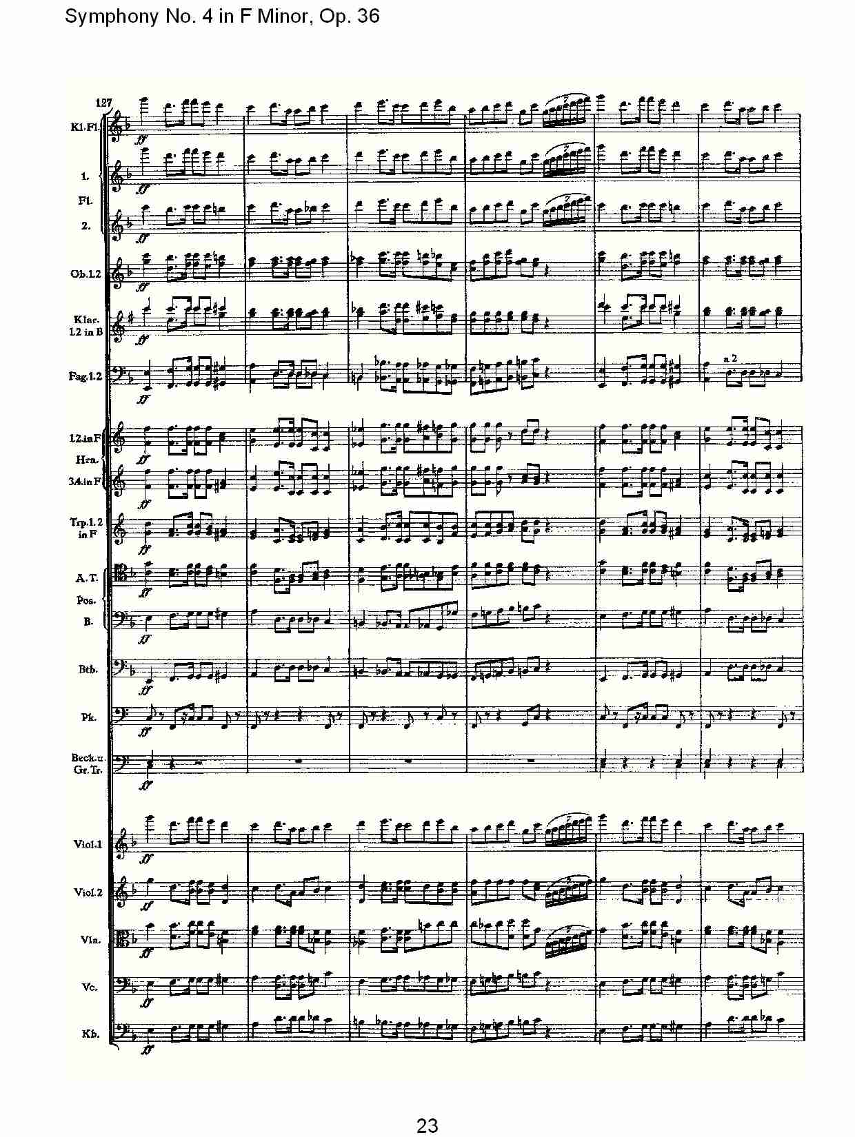 F小调第四交响曲,  Op. 36 第四乐章（五）