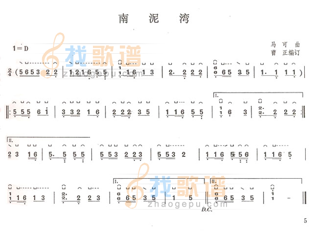南泥湾