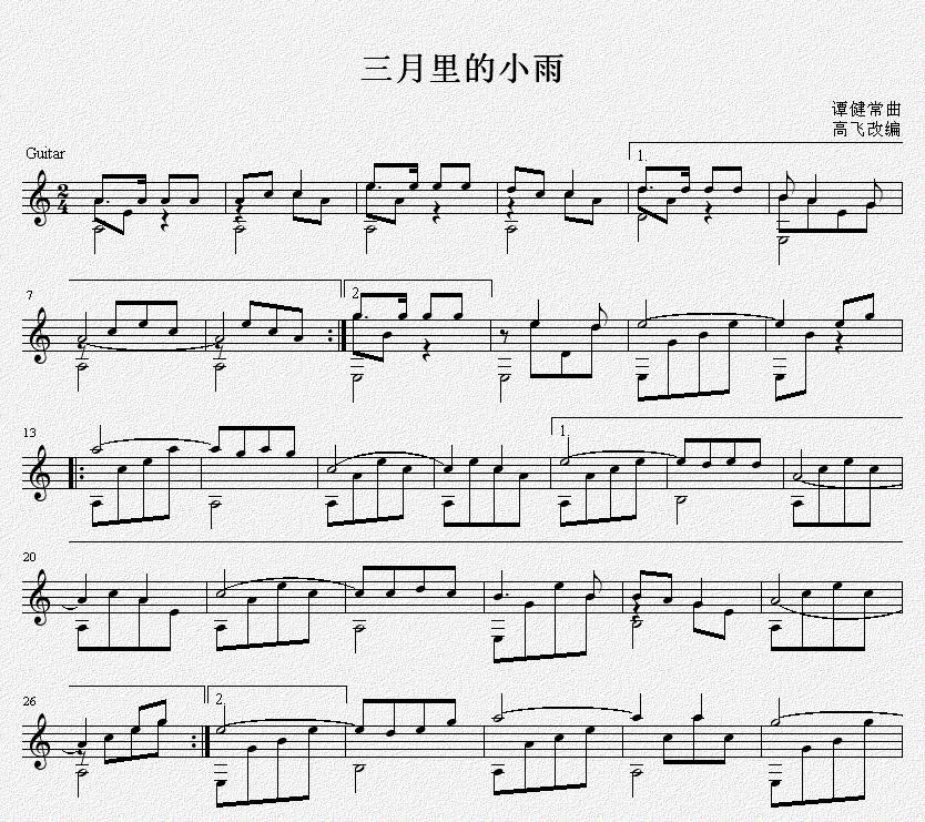 三月里的小雨