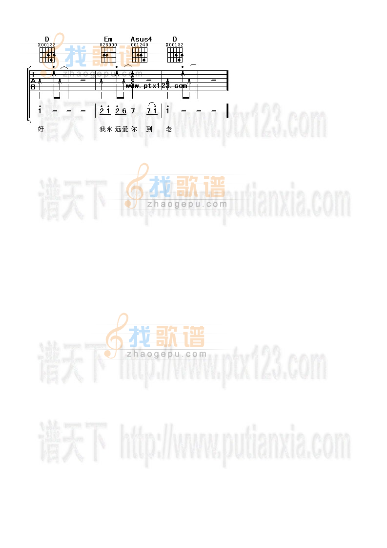 小酒窝