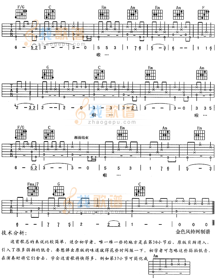 相逢是首歌(红十字方队主题曲)