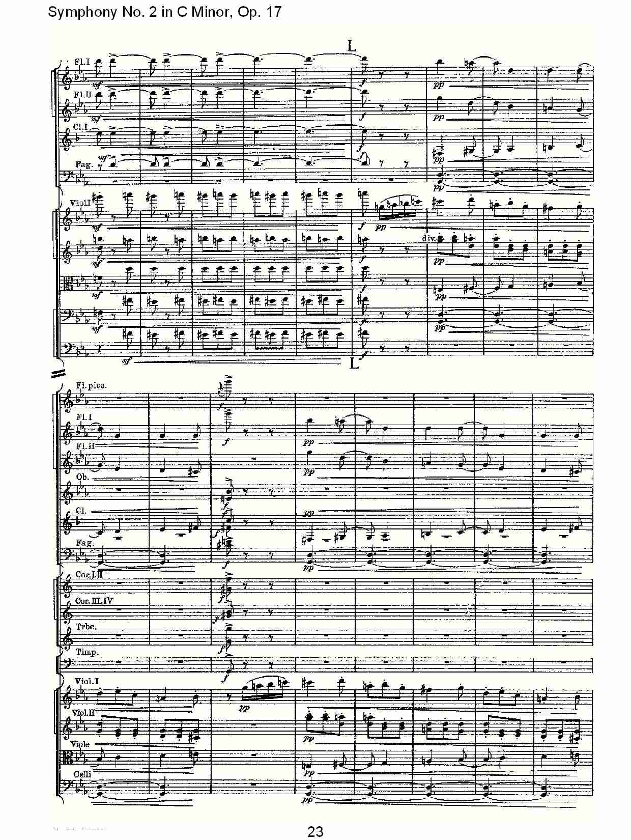 C小调第二交响曲, Op.17第三乐章（五）