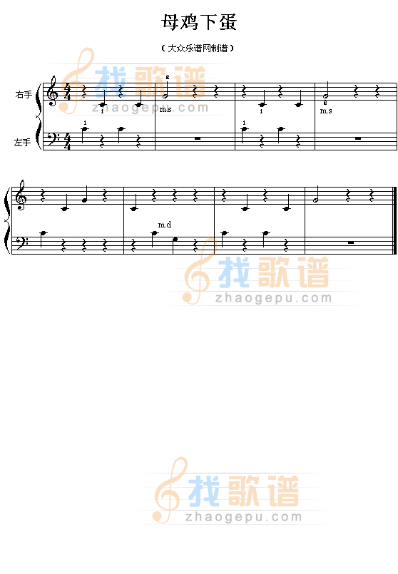 母鸡下蛋