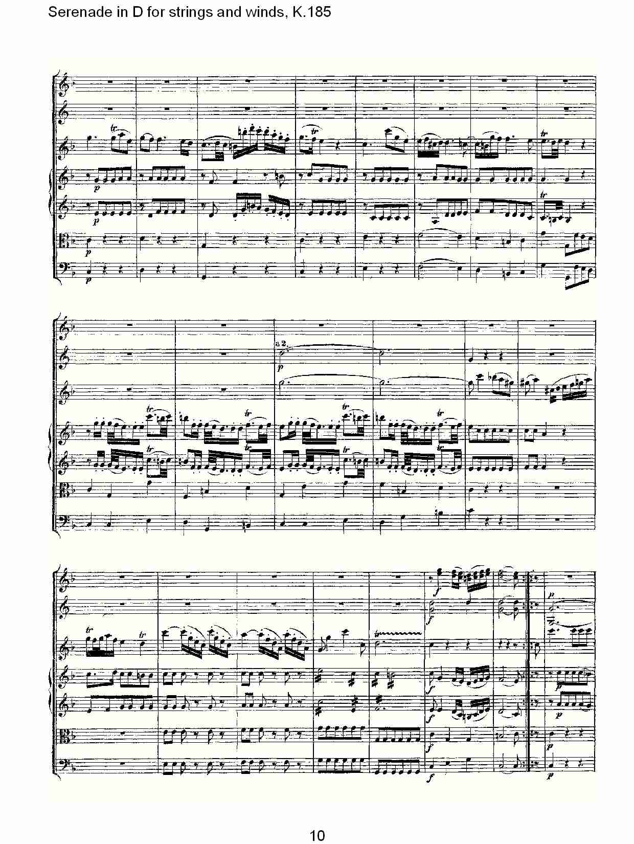 D调管弦乐小夜曲, K.185 （二）