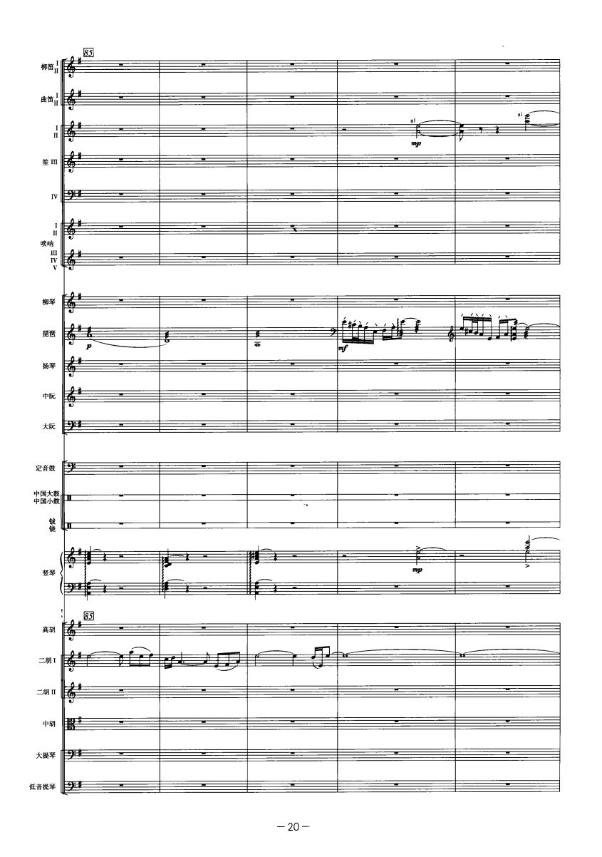 庆典序曲18