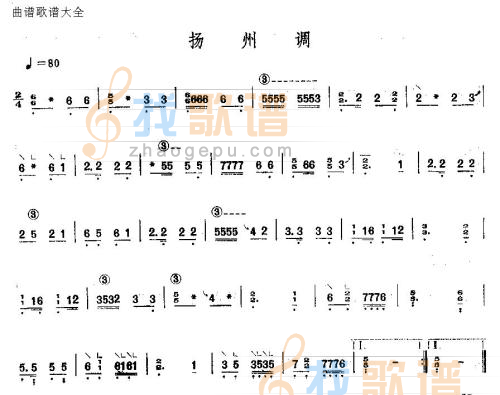 扬州调