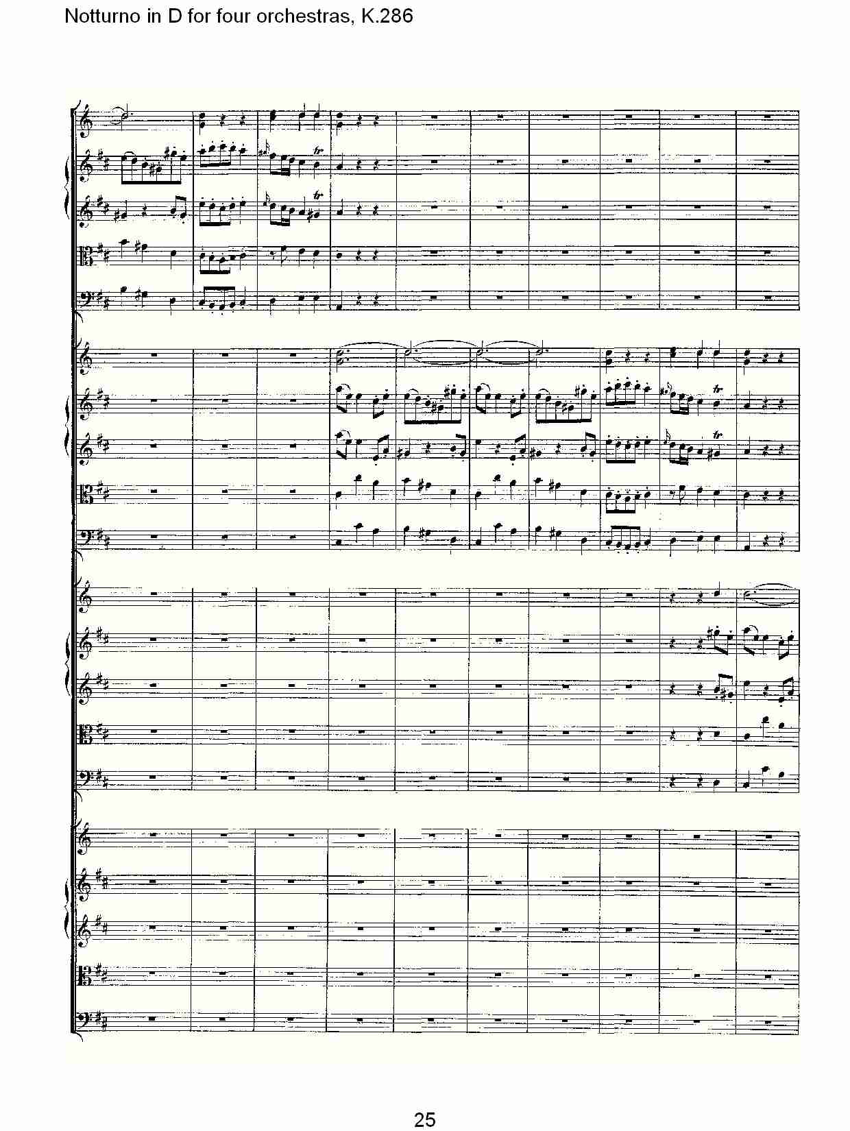 D调四管弦乐小夜曲,  K.286（五）