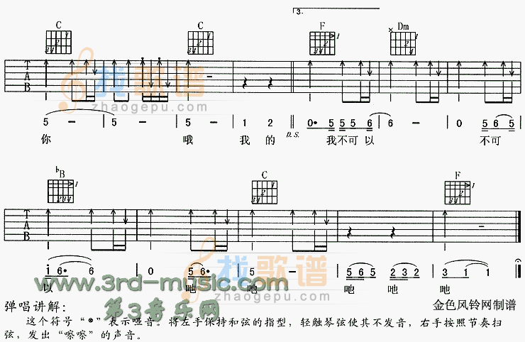 别傻了