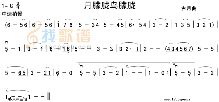 月朦胧鸟朦胧(同名电视剧主题歌)
